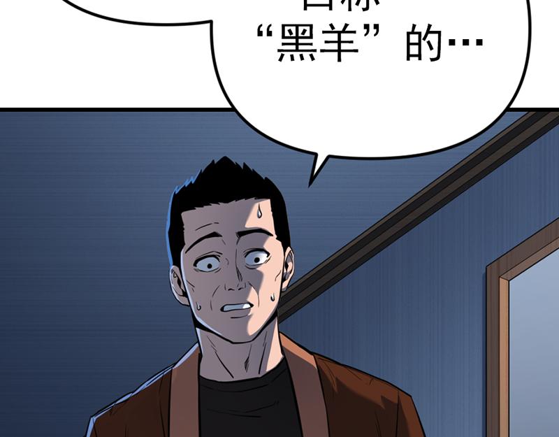 第5话  地狱回响115