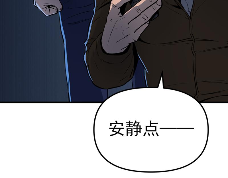 第5话  地狱回响117
