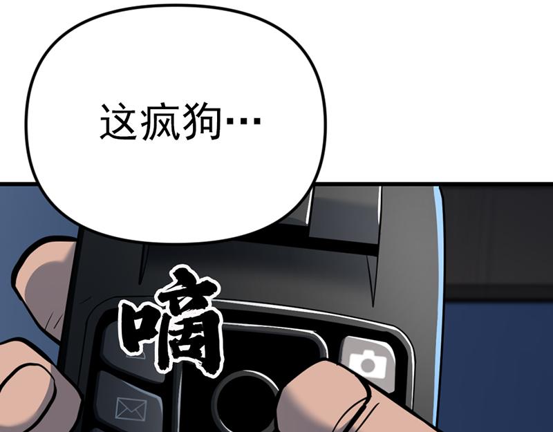 第5话  地狱回响118