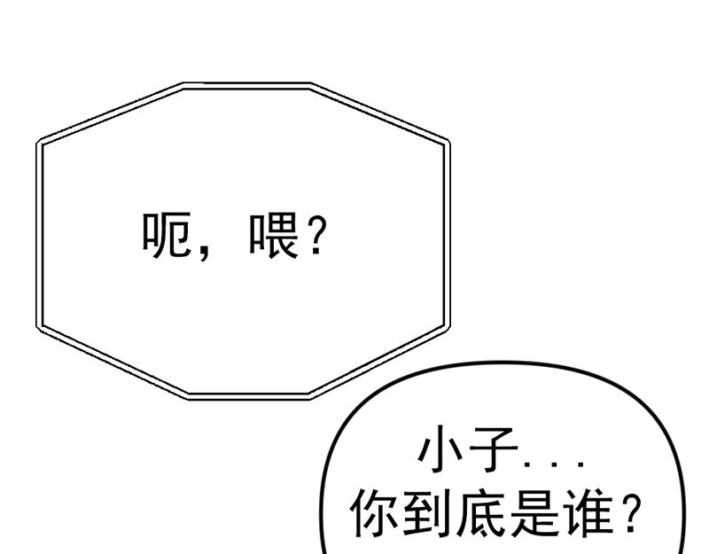 第5话  地狱回响120