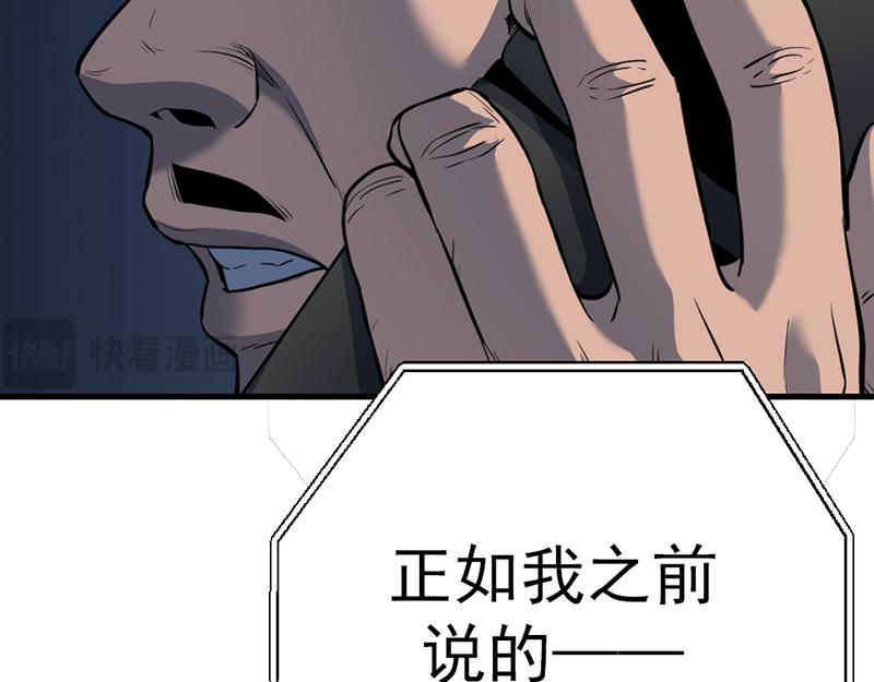 第5话  地狱回响122