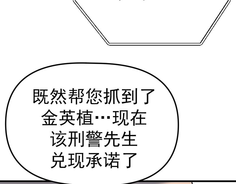第5话  地狱回响123