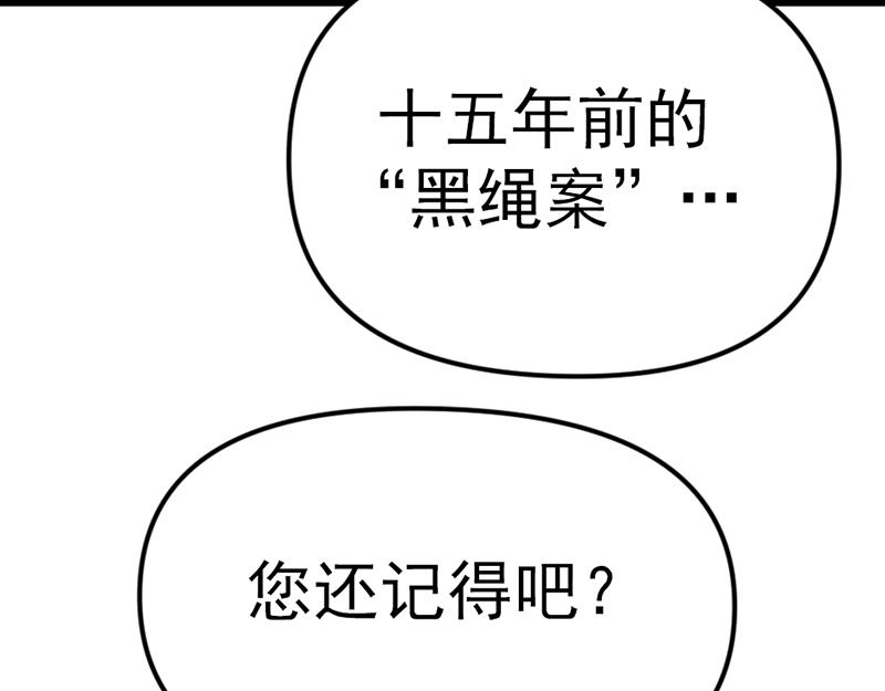 第5话  地狱回响125