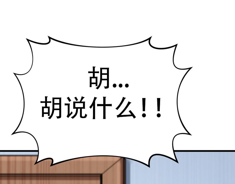 第5话  地狱回响13