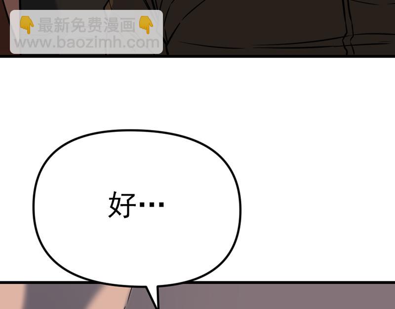 第5话  地狱回响130