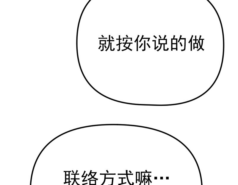 第5话  地狱回响132