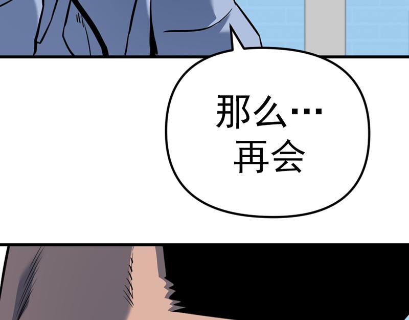 第5话  地狱回响135
