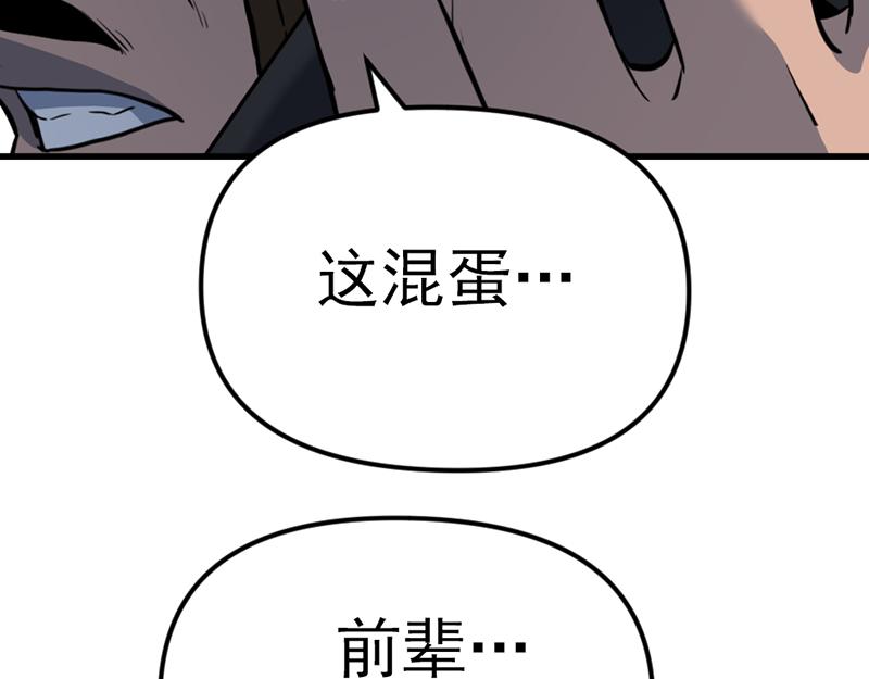 第5话  地狱回响137