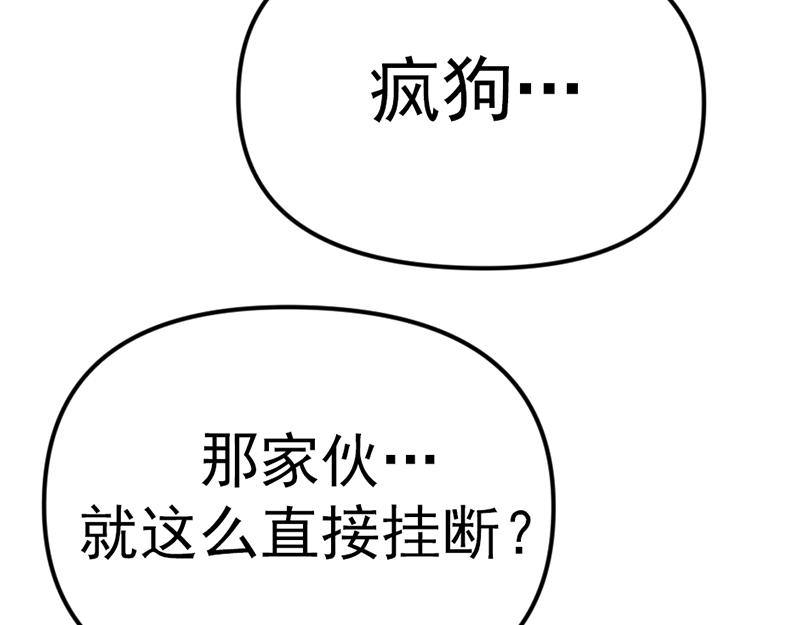 第5话  地狱回响140
