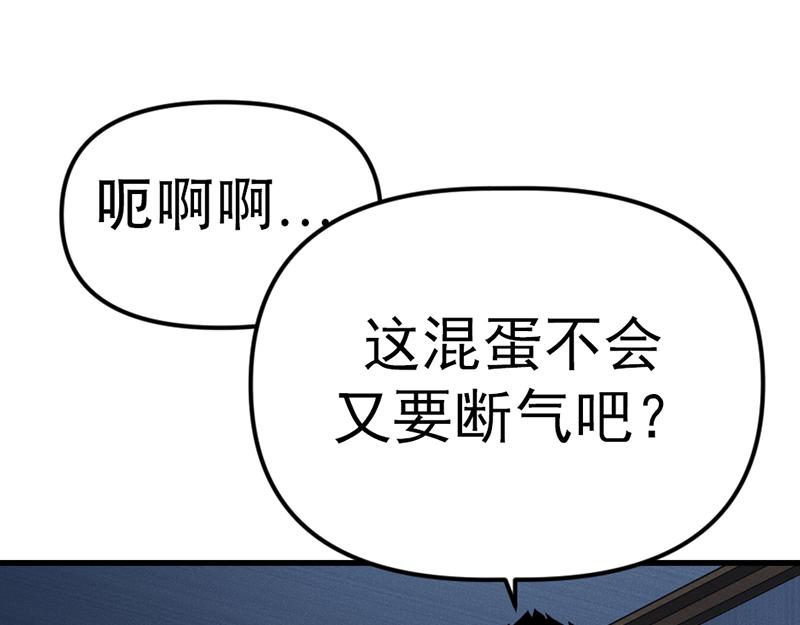 第5话  地狱回响144