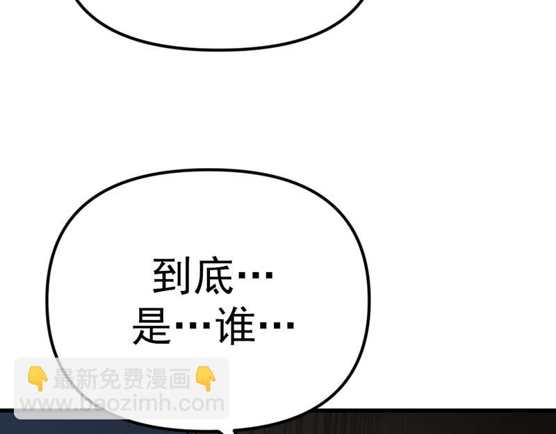 第5话  地狱回响148