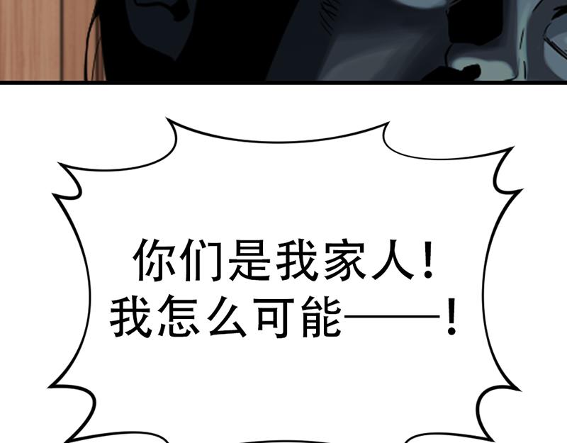 第5话  地狱回响15