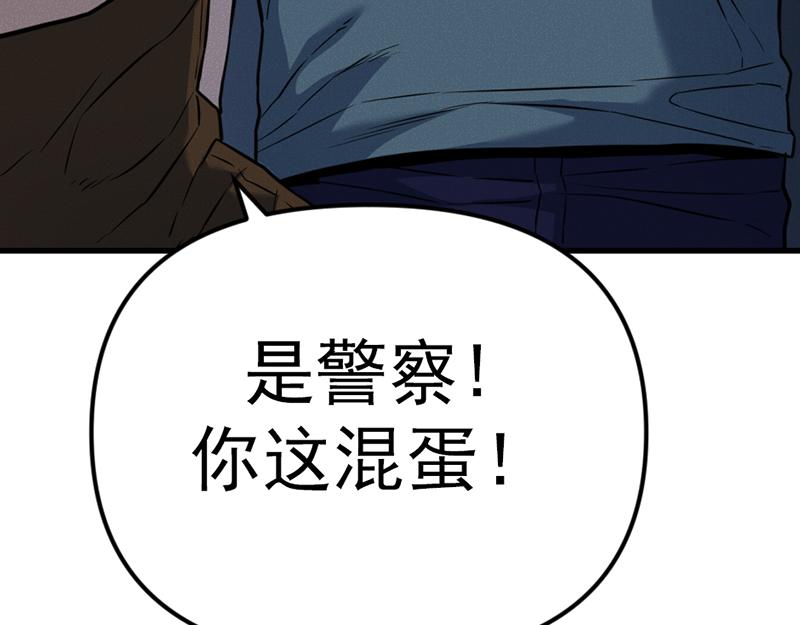 第5话  地狱回响151