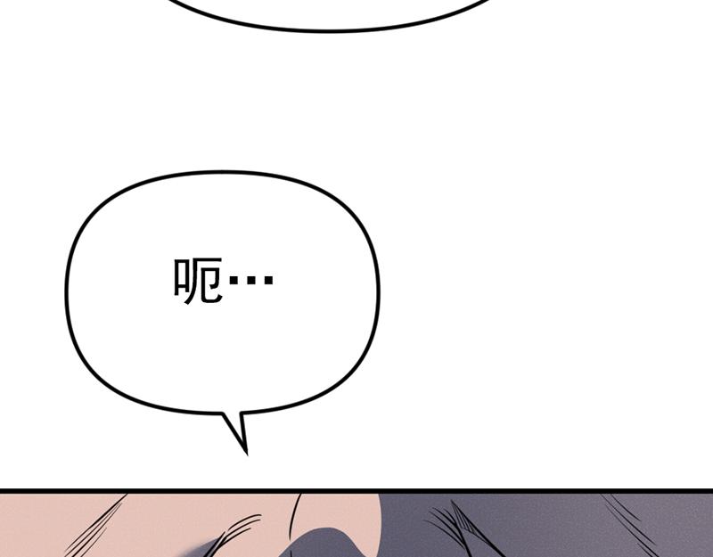 第5话  地狱回响152