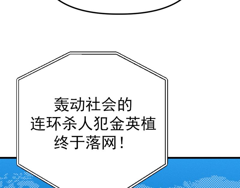 第5话  地狱回响155