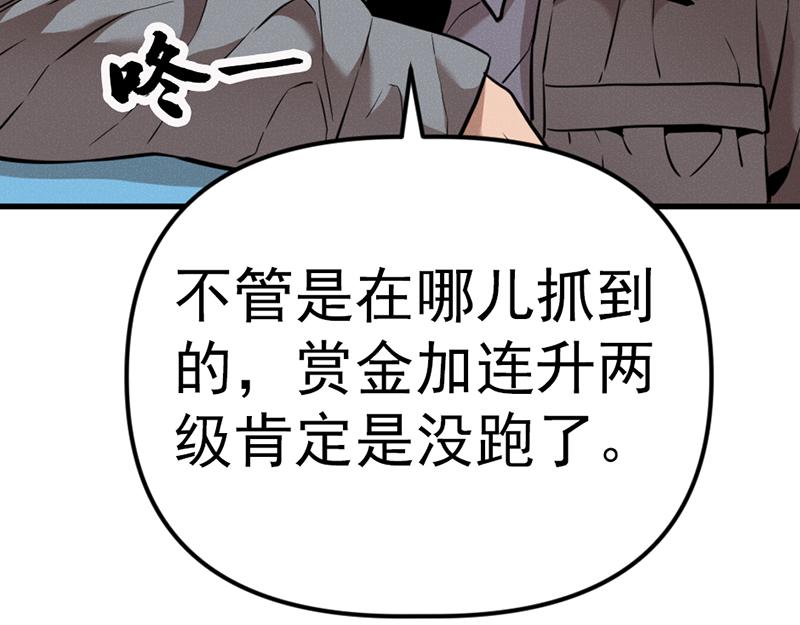第5话  地狱回响164