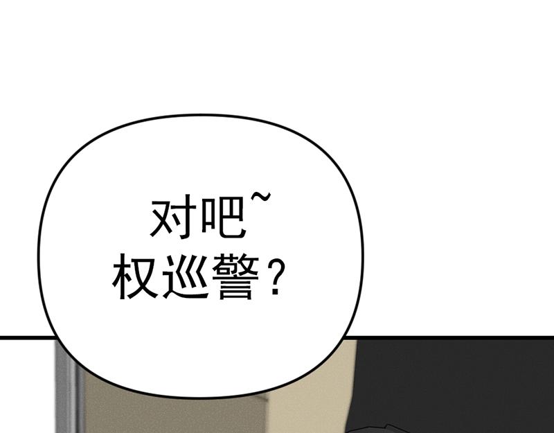 第5话  地狱回响165