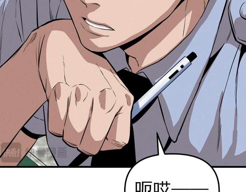 第5话  地狱回响167