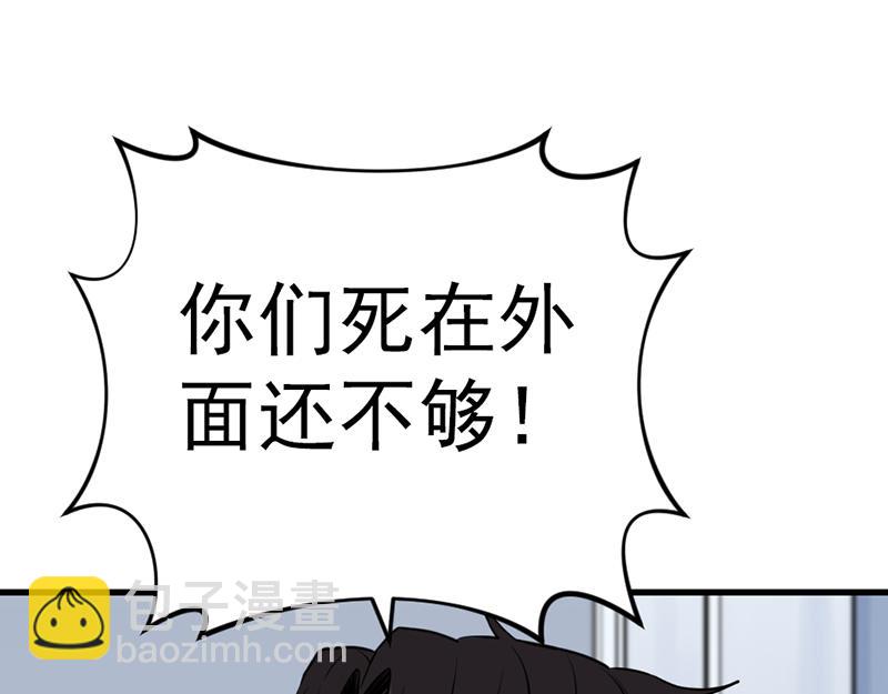 第5话  地狱回响17