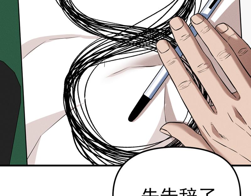 第5话  地狱回响170