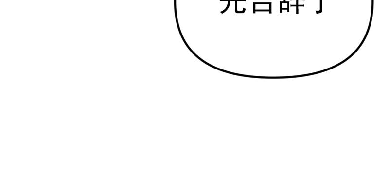 第5话  地狱回响171