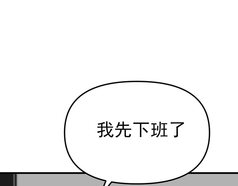 第5话  地狱回响172