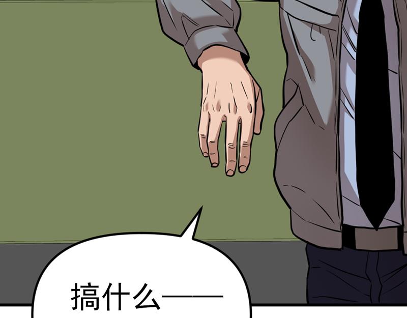 第5话  地狱回响174