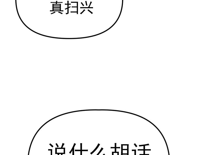 第5话  地狱回响175