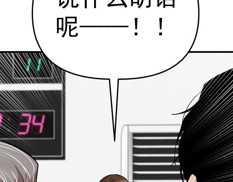 第5话  地狱回响176