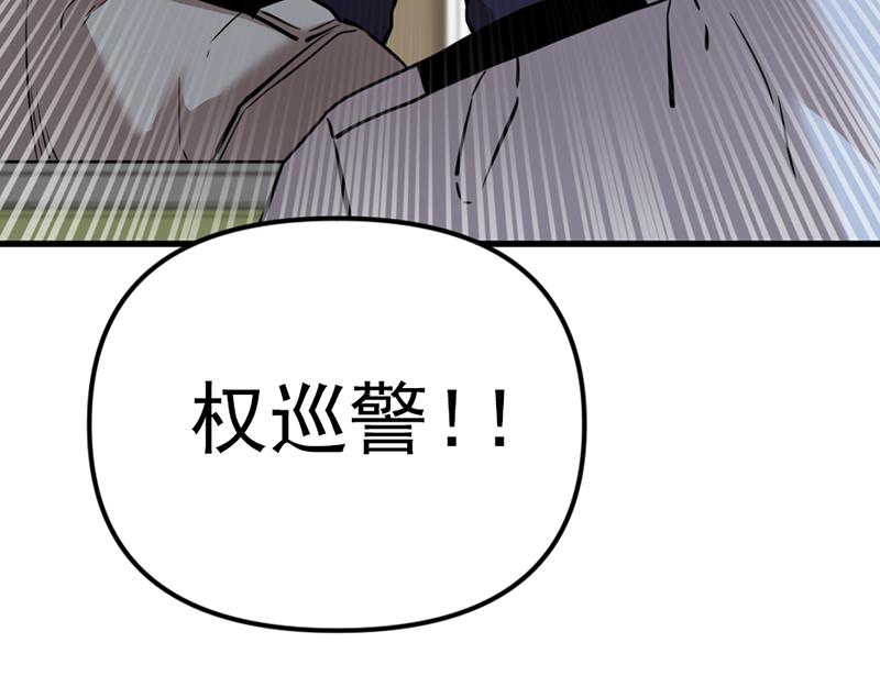 第5话  地狱回响178