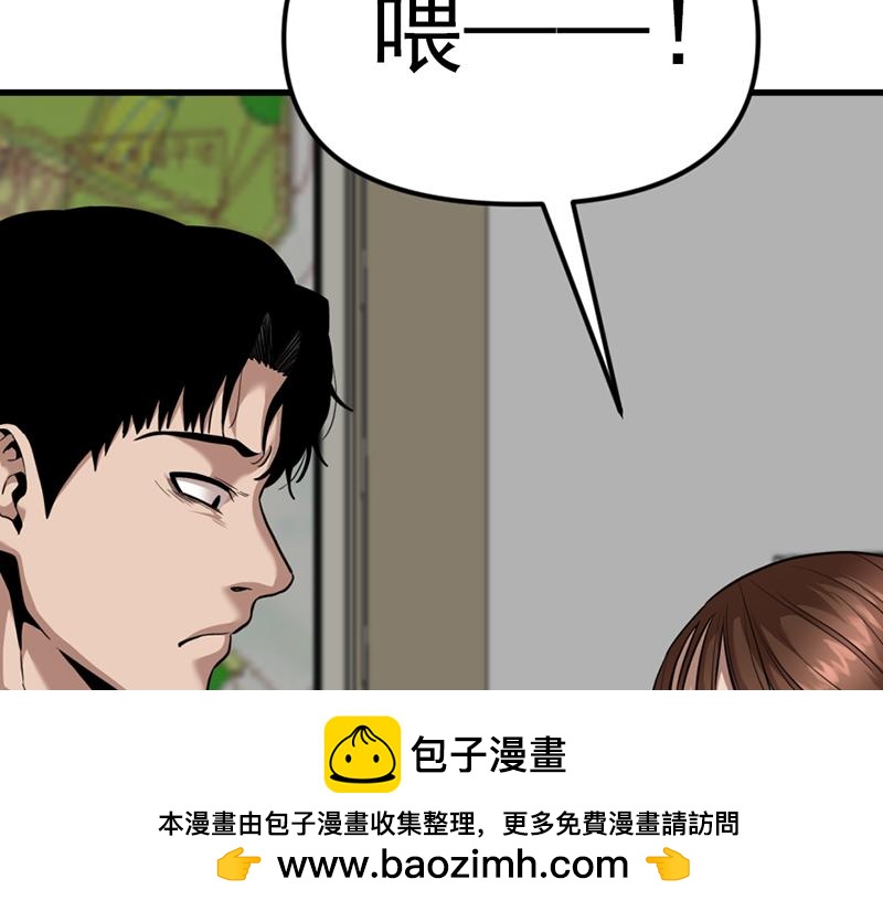 第5话  地狱回响180