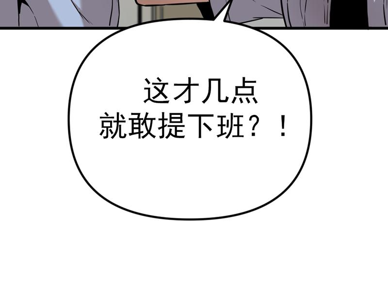 第5话  地狱回响182
