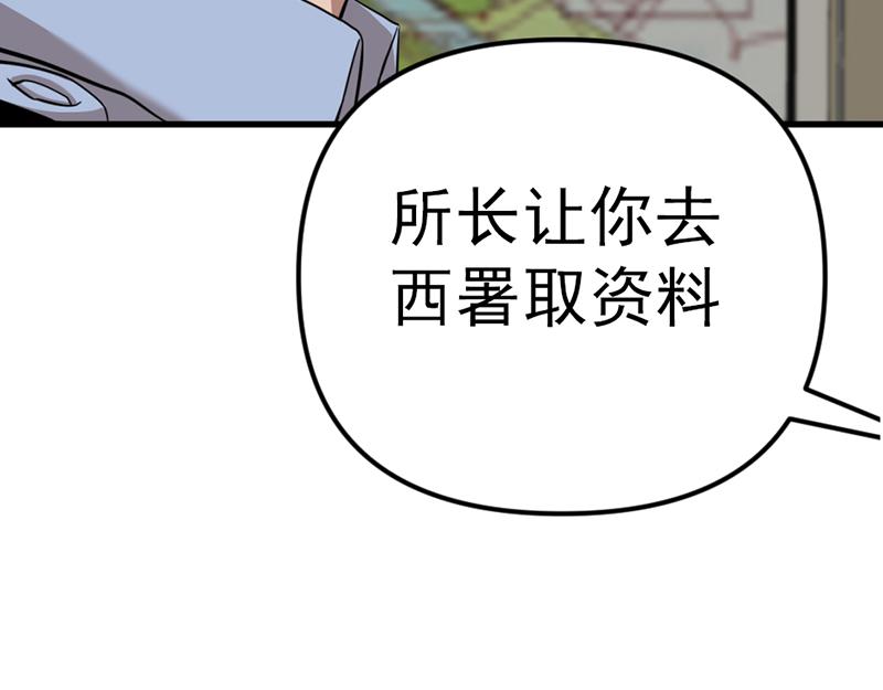 第5话  地狱回响185