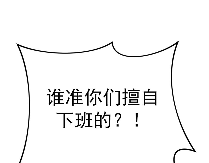 第5话  地狱回响186
