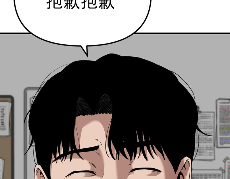 第5话  地狱回响190