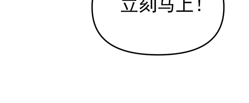 第5话  地狱回响195