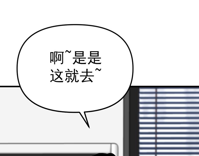 第5话  地狱回响196
