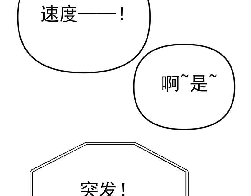 第5话  地狱回响199