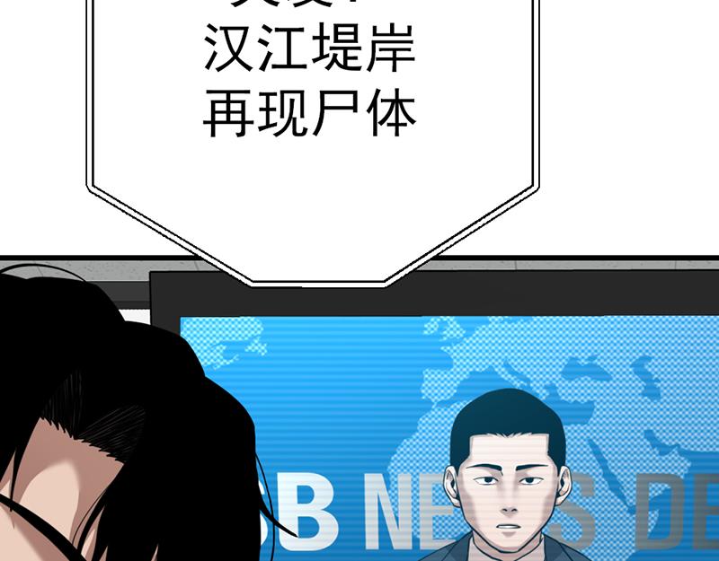 第5话  地狱回响200