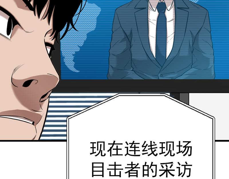 第5话  地狱回响201