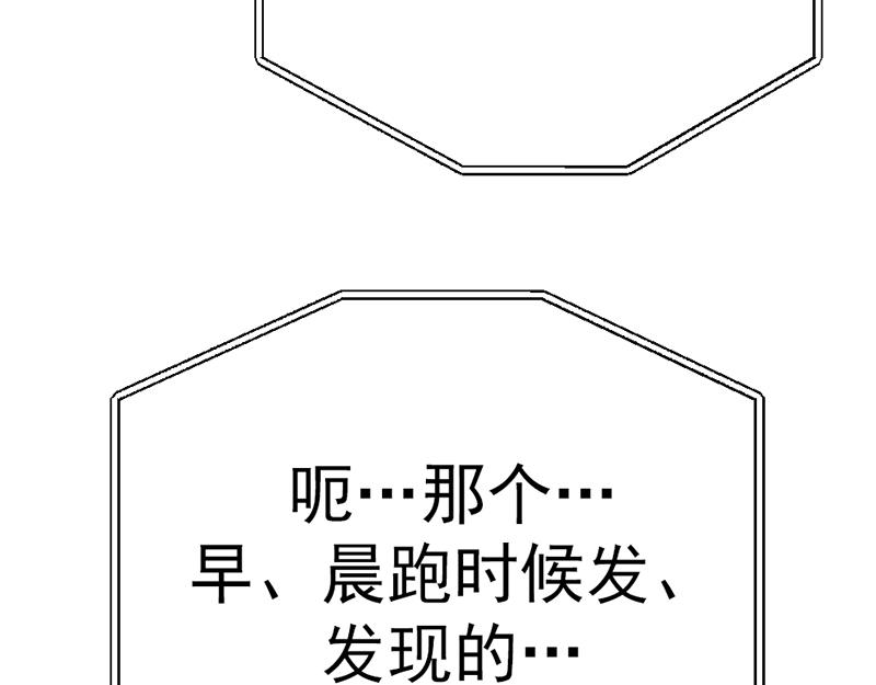 第5话  地狱回响202