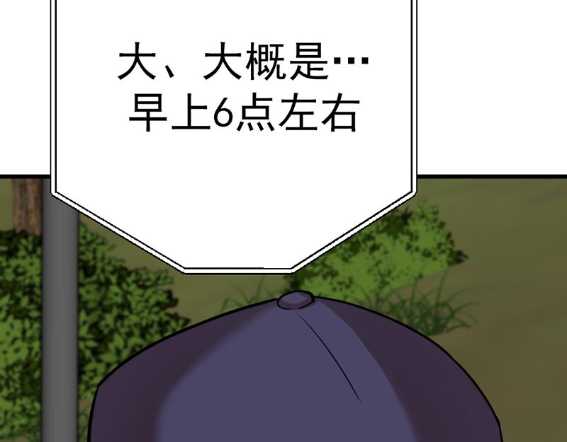 第5话  地狱回响206