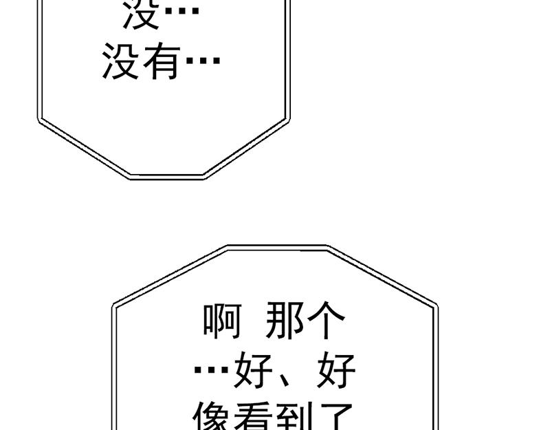 第5话  地狱回响209
