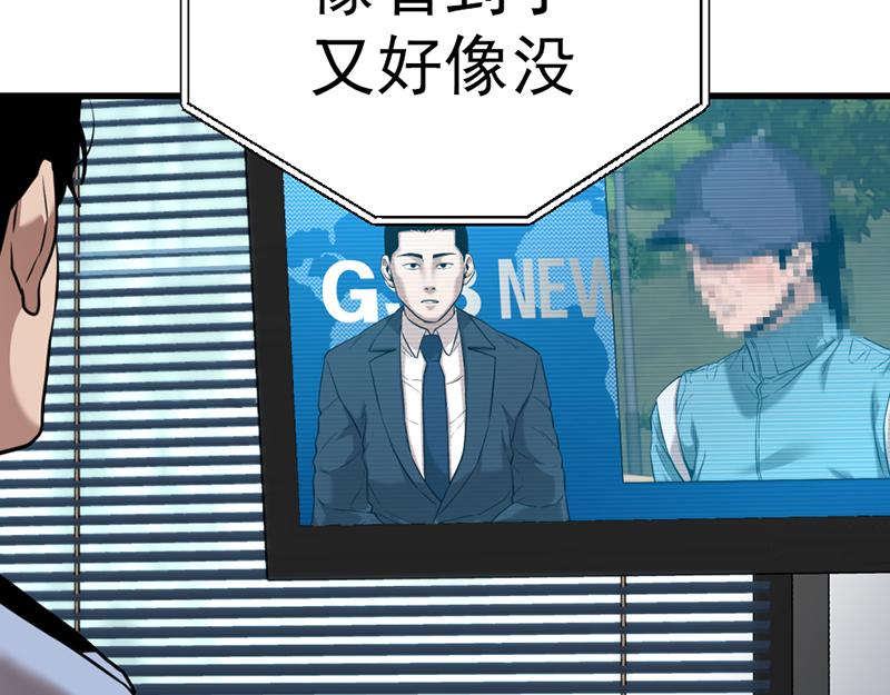 第5话  地狱回响210