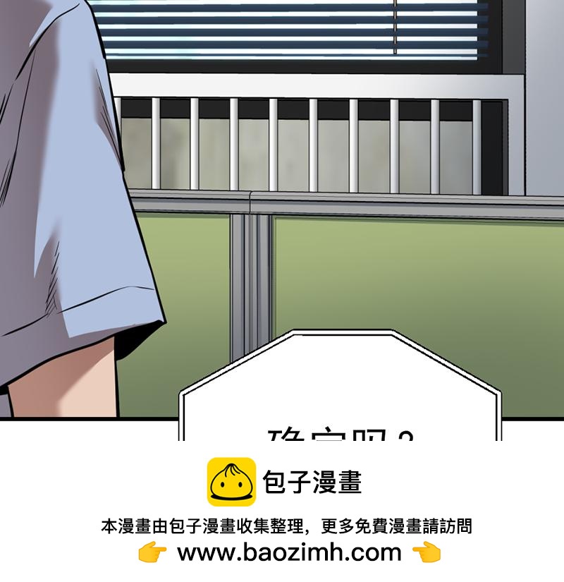 第5话  地狱回响215