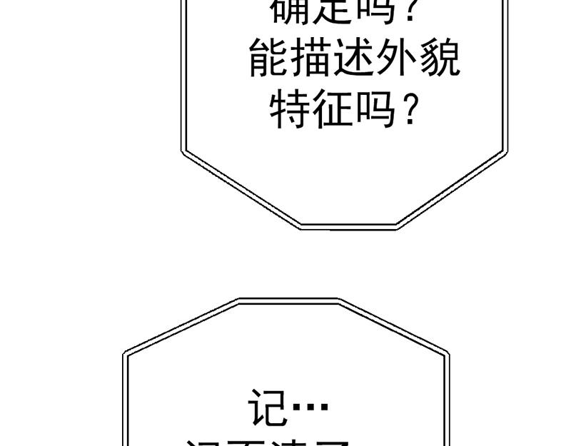 第5话  地狱回响216