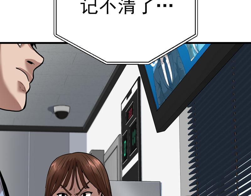 第5话  地狱回响217