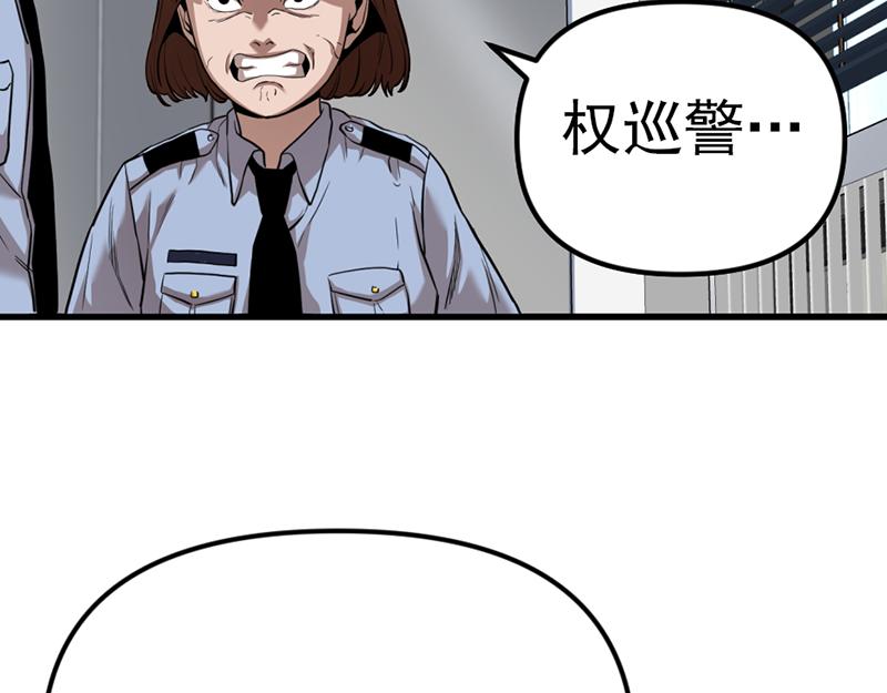 第5话  地狱回响218