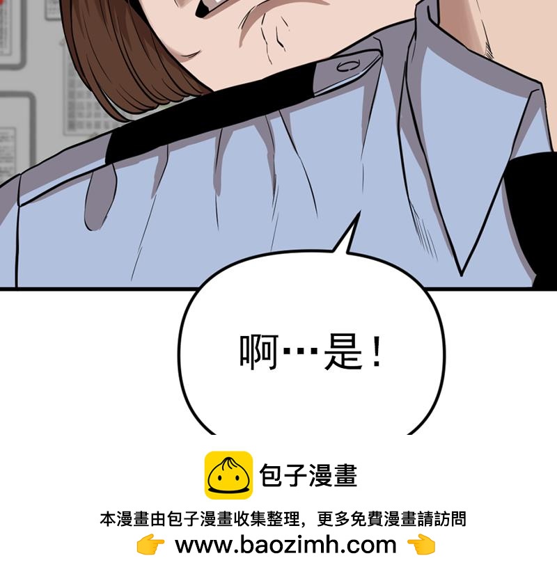 第5话  地狱回响221