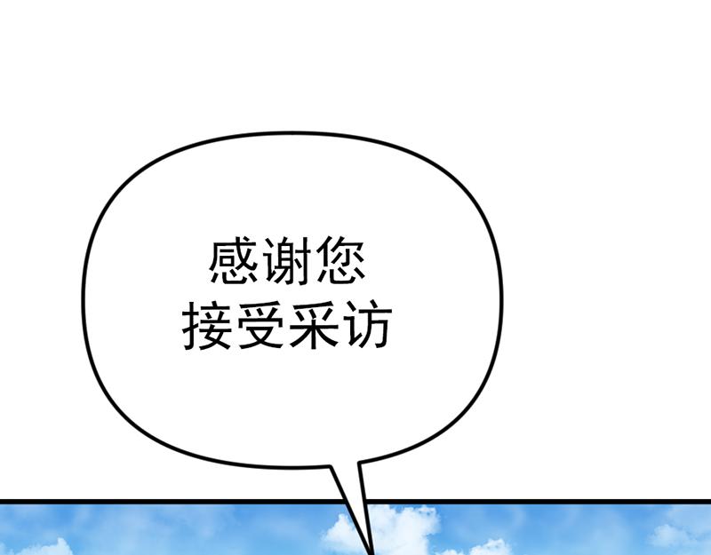 第5话  地狱回响223
